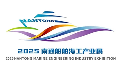 Întâlniți-vă la Expoziția 2025 din Nantong pentru industria navală și marină